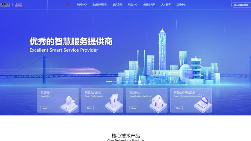 IT运维外包合同模板：关键要素与注意事项**