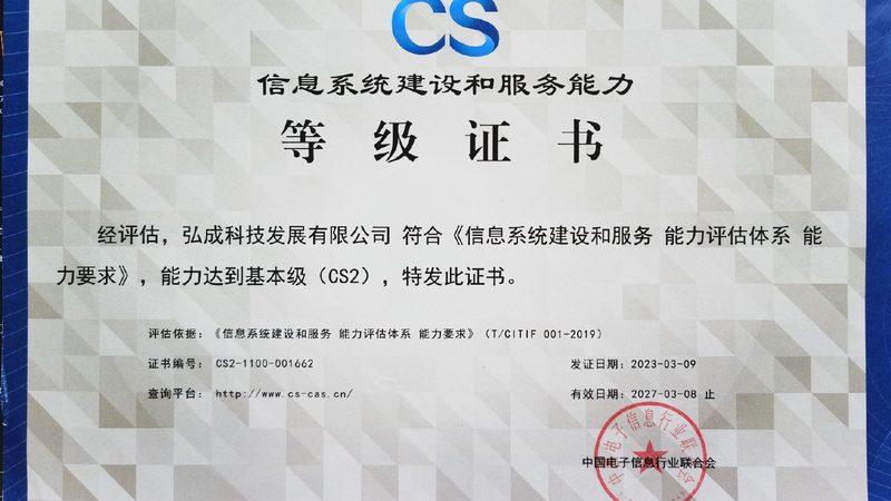 IT驻场运维人员配置，如何精准把握标准？**
