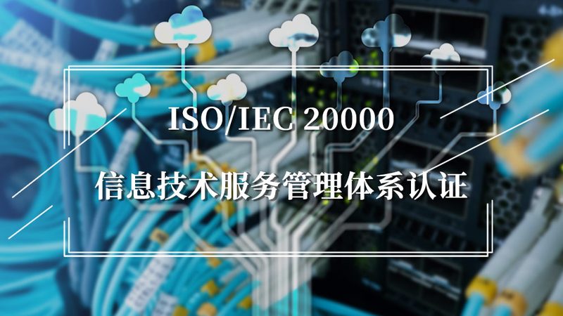 数据中心运维值班管理制度定制：构建稳定可靠的运维体系**