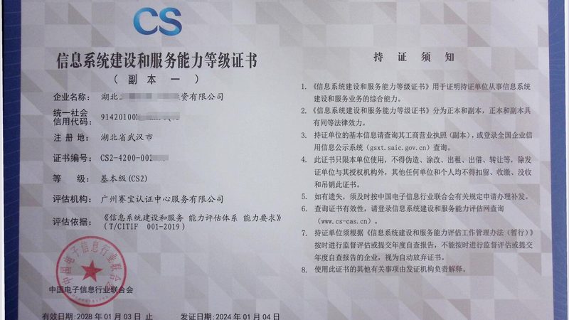 机房网络运维监控：构建稳定可靠的IT基础设施**