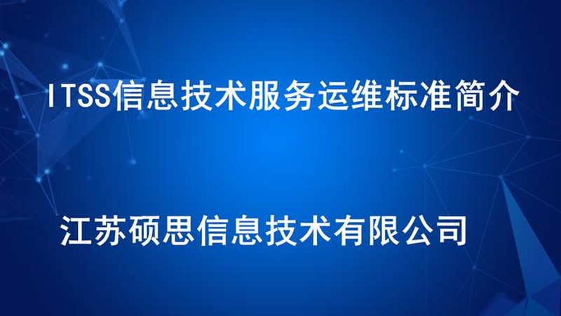 机房抗震加固，筑牢企业数据安全防线**