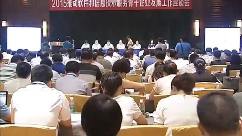 深圳网络运维管理平台：构建企业稳定高效的信息化基石