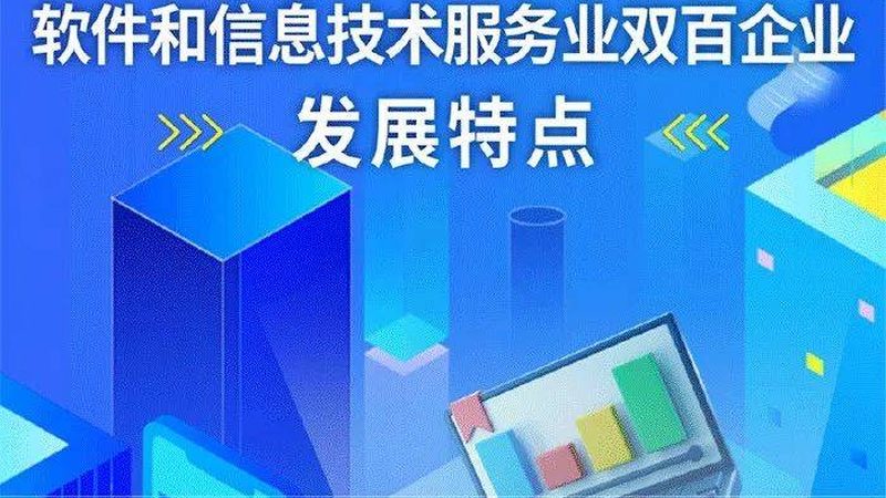 中小企业如何明智选择软硬件采购供应商