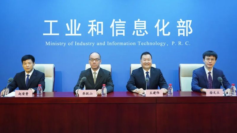 企业IT数字化转型：路径与策略解析