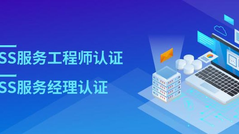 网络运维服务器：揭秘其核心技术与选型要点